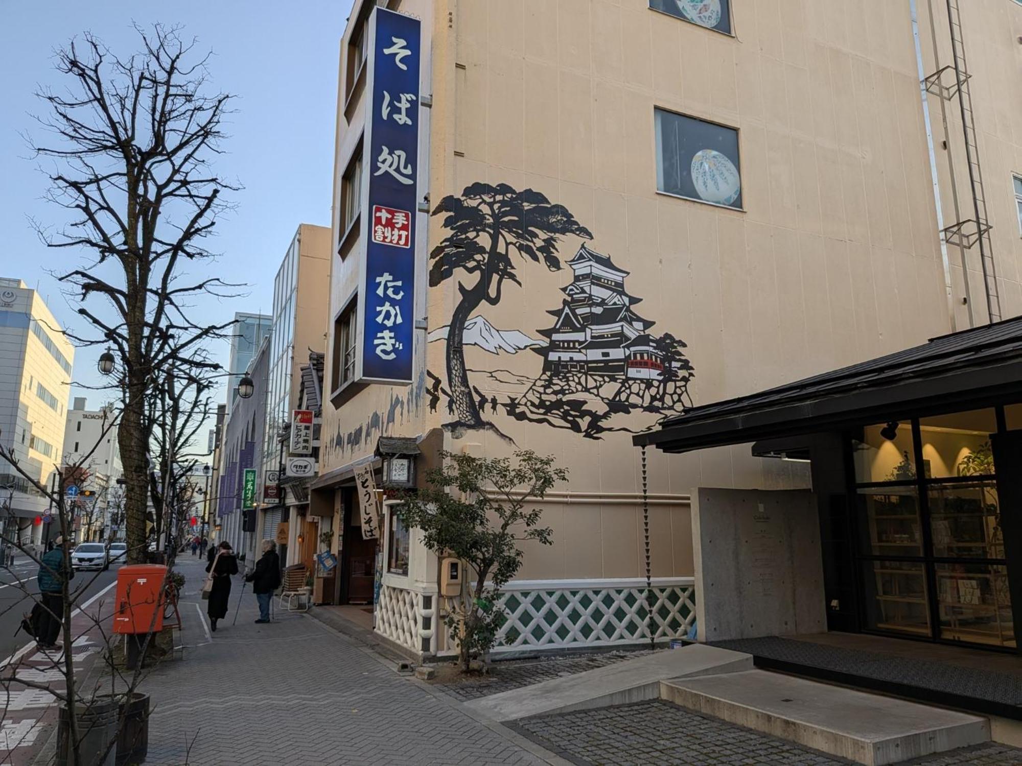 Guest Housetakagi - Vacation Stay 60566V ماتسوموتو المظهر الخارجي الصورة